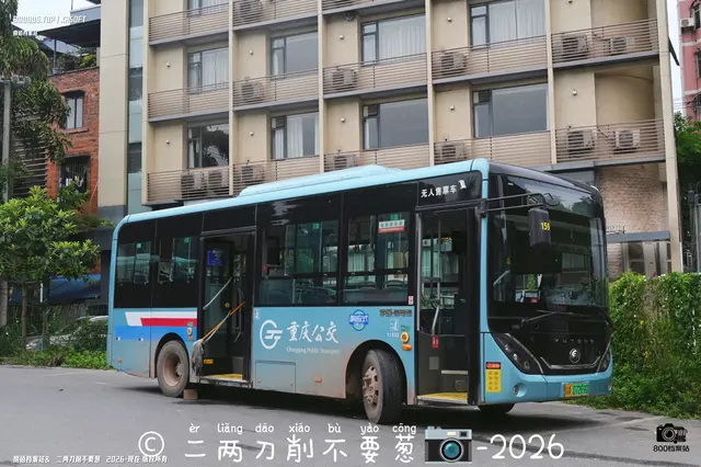 渝A 07269D