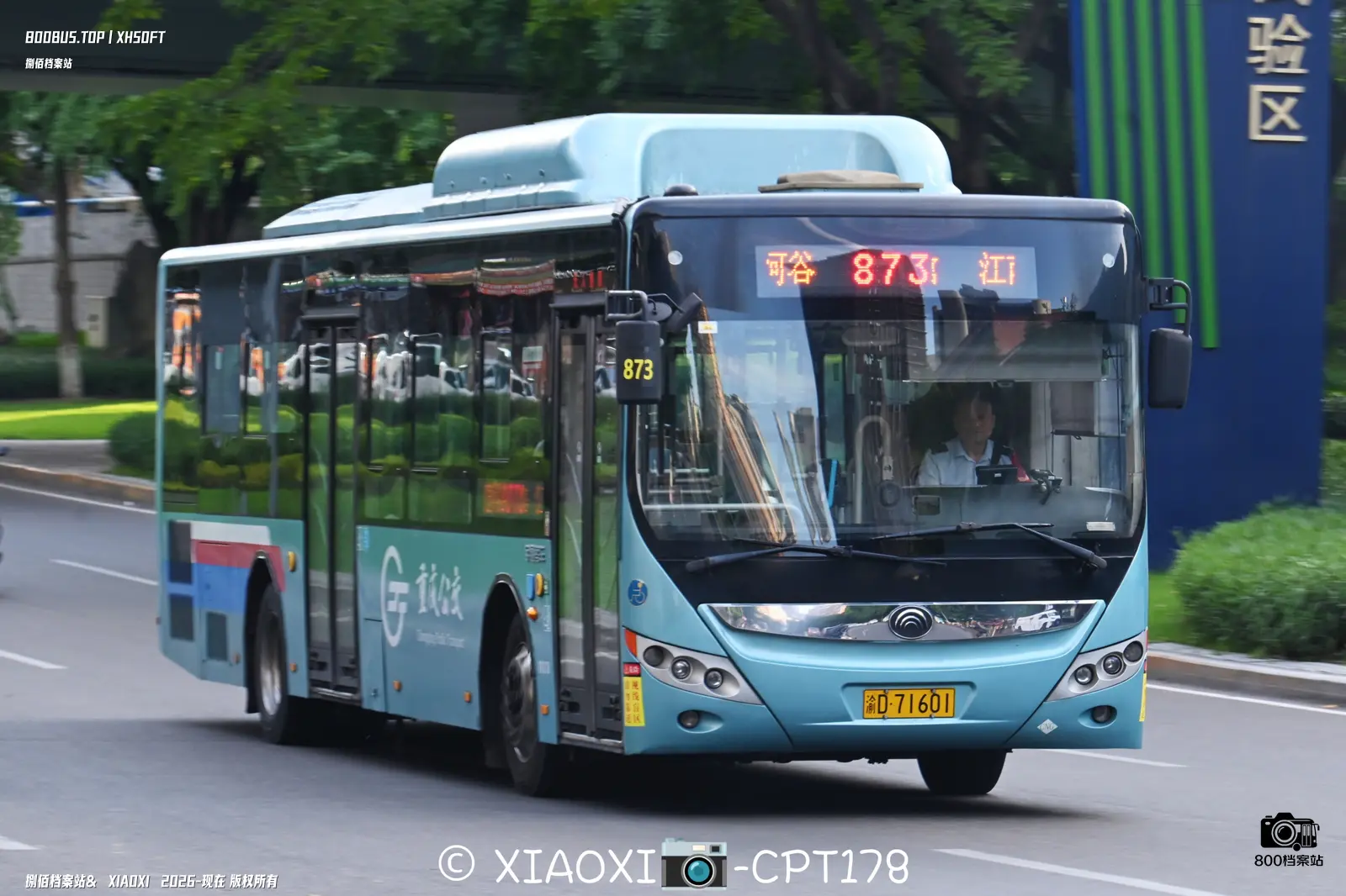 Bus Archive