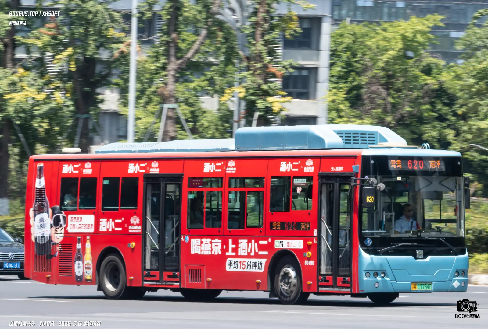 Bus Archive