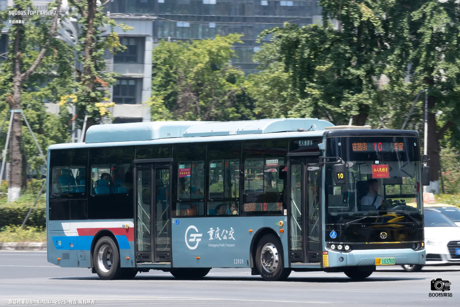 Bus Archive