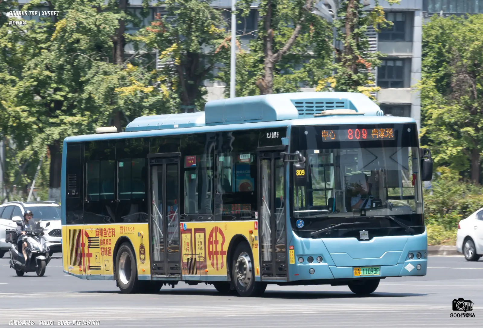 Bus Archive
