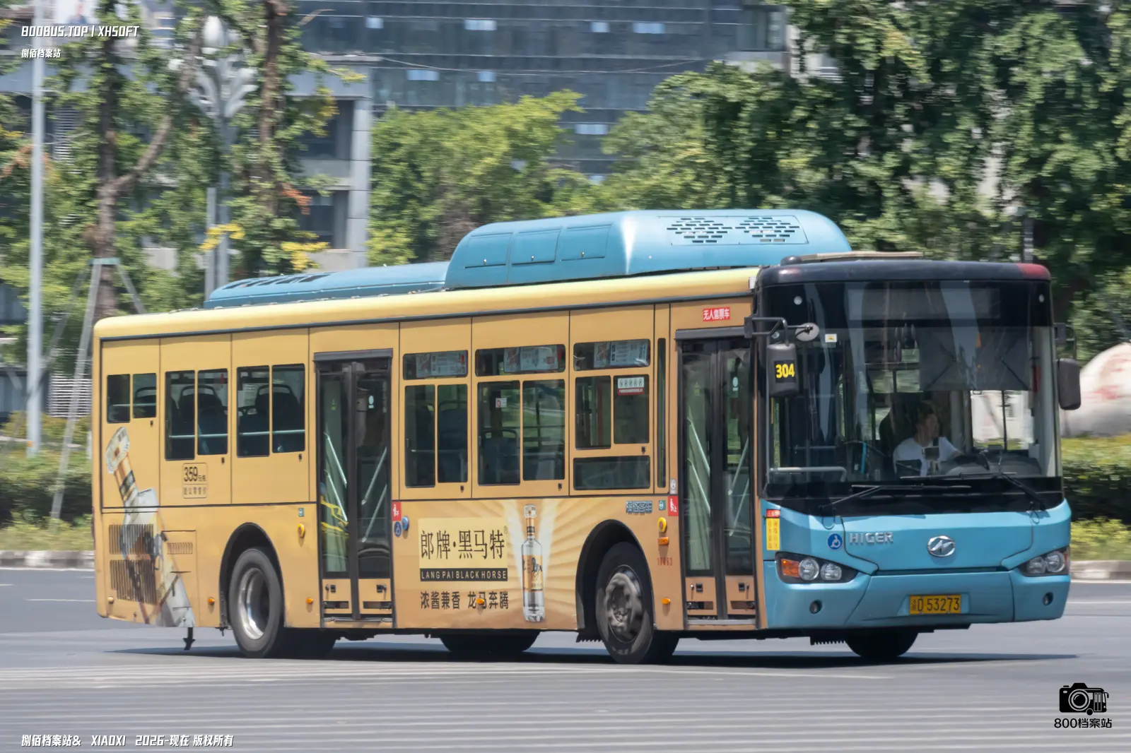 Bus Archive