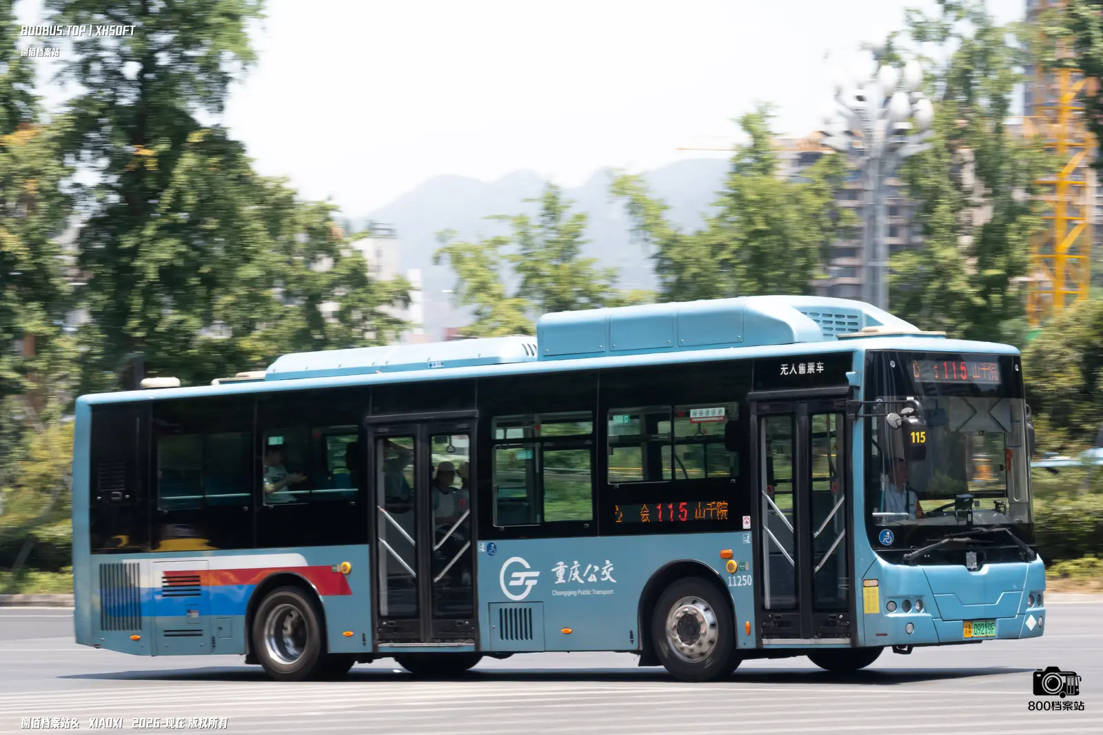 Bus Archive
