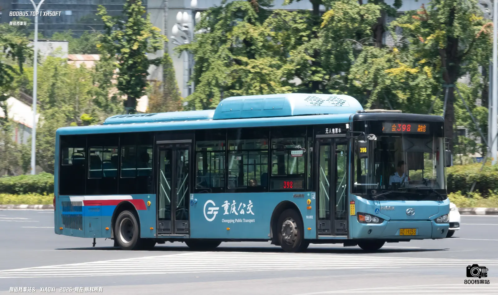 Bus Archive