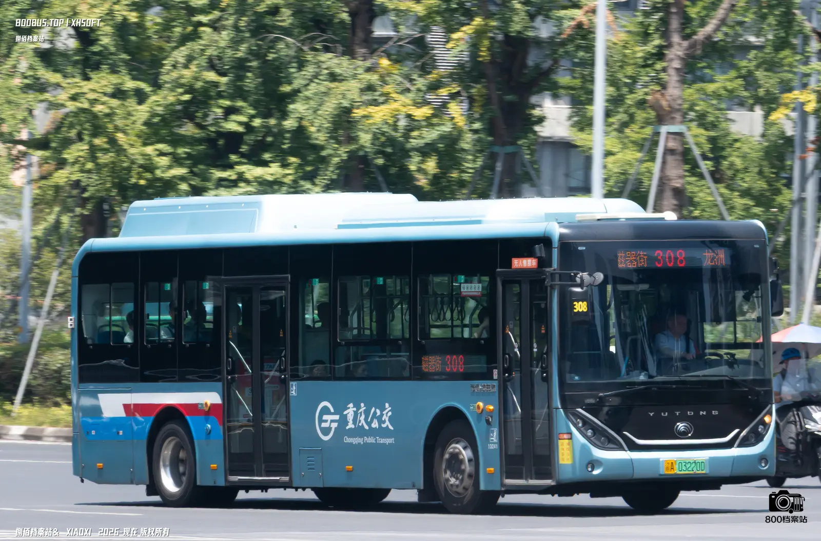 Bus Archive
