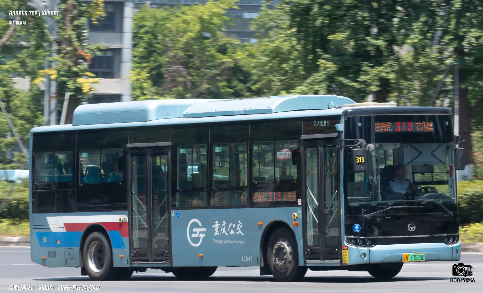Bus Archive