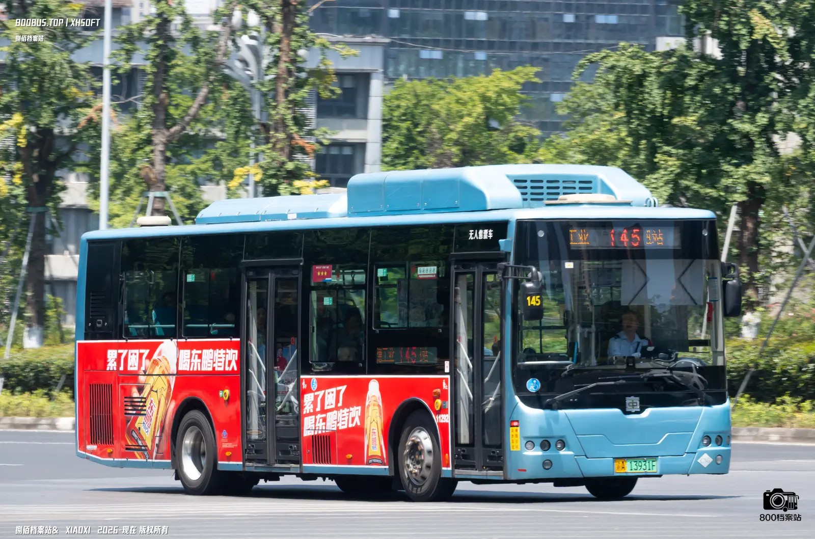 Bus Archive