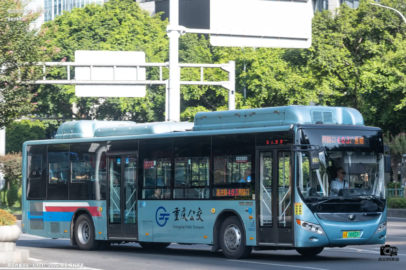 Bus Archive