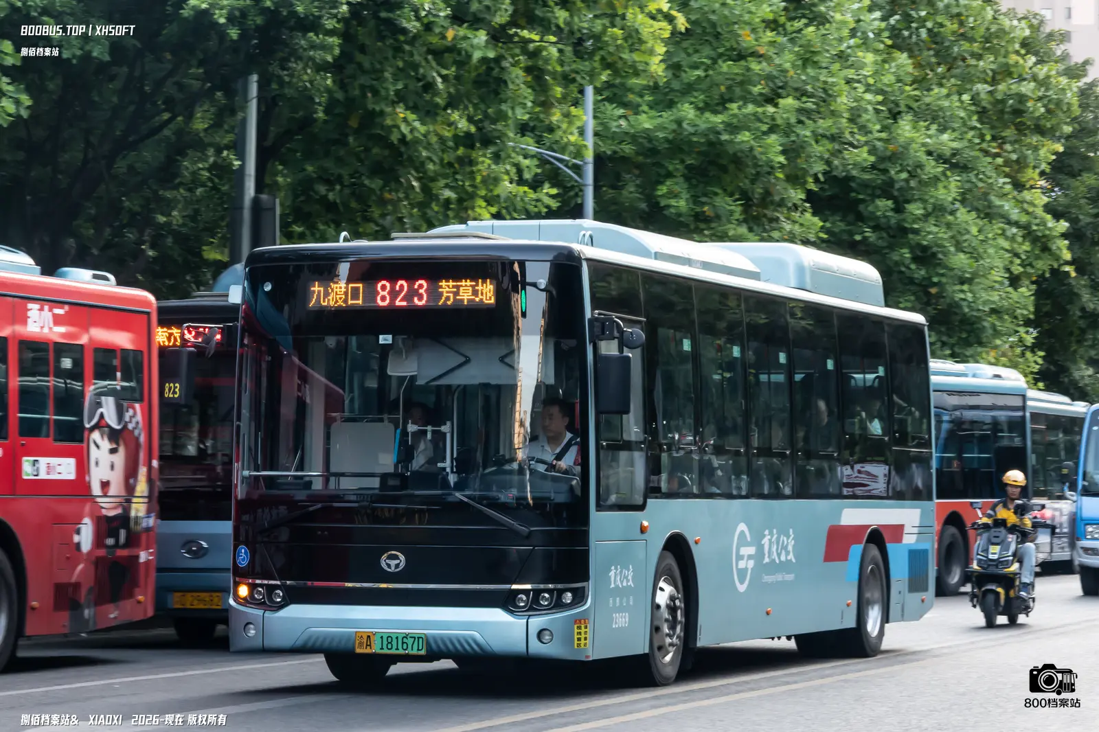 Bus Archive