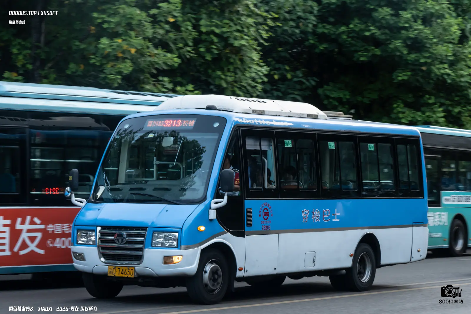 Bus Archive