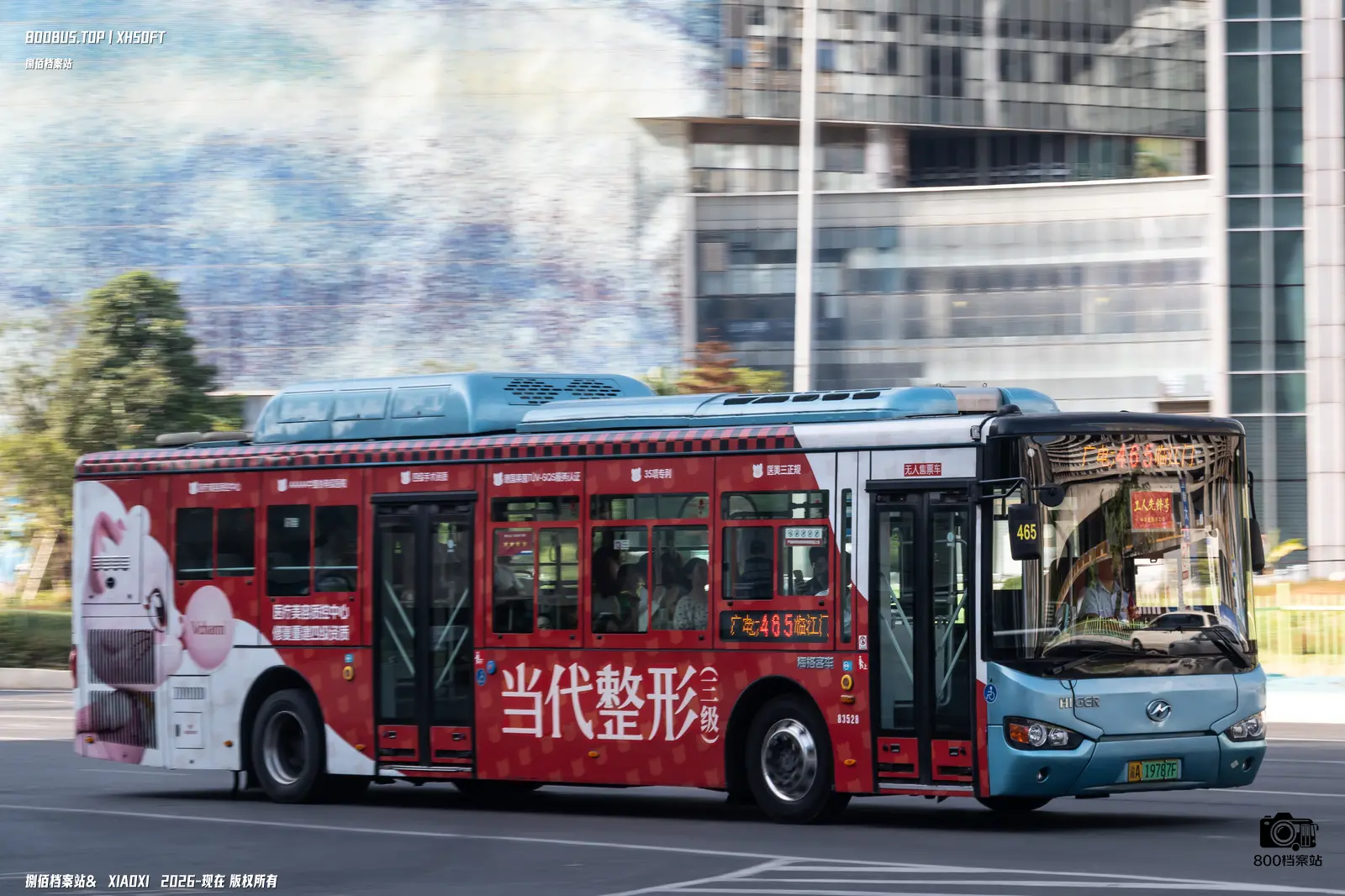 Bus Archive