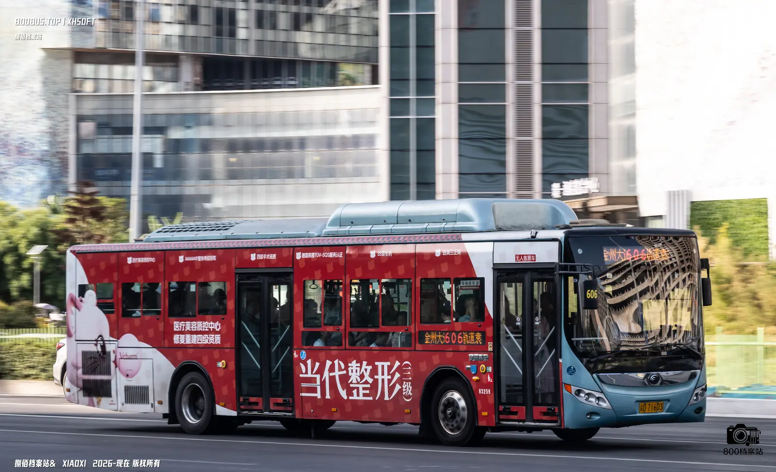 Bus Archive