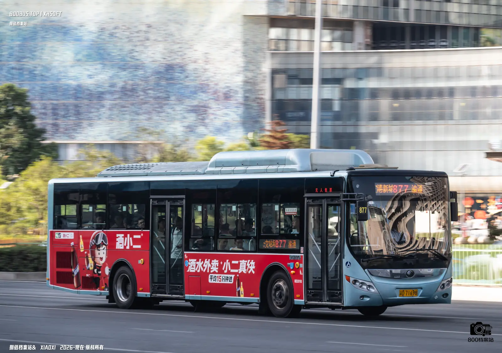 Bus Archive