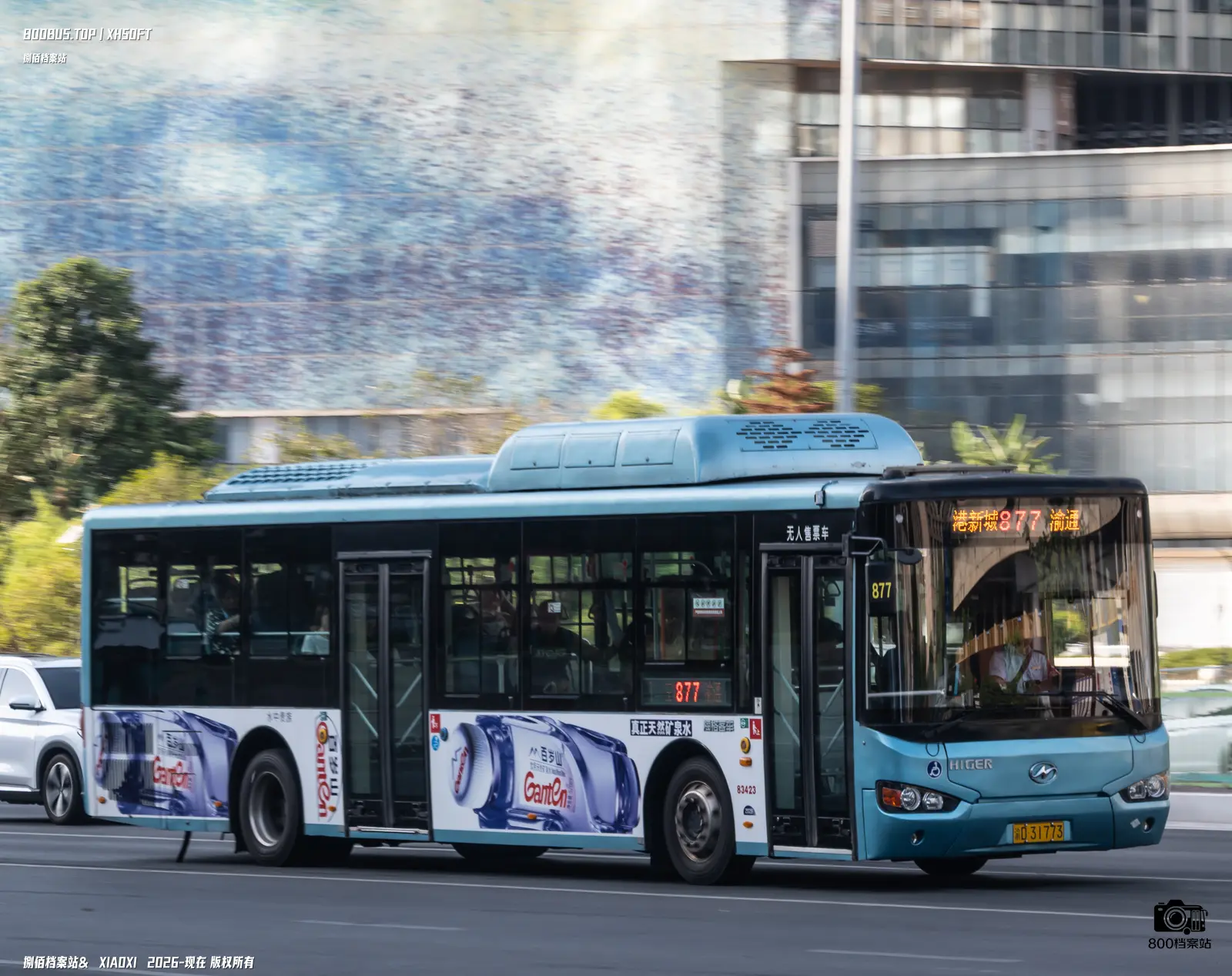 Bus Archive
