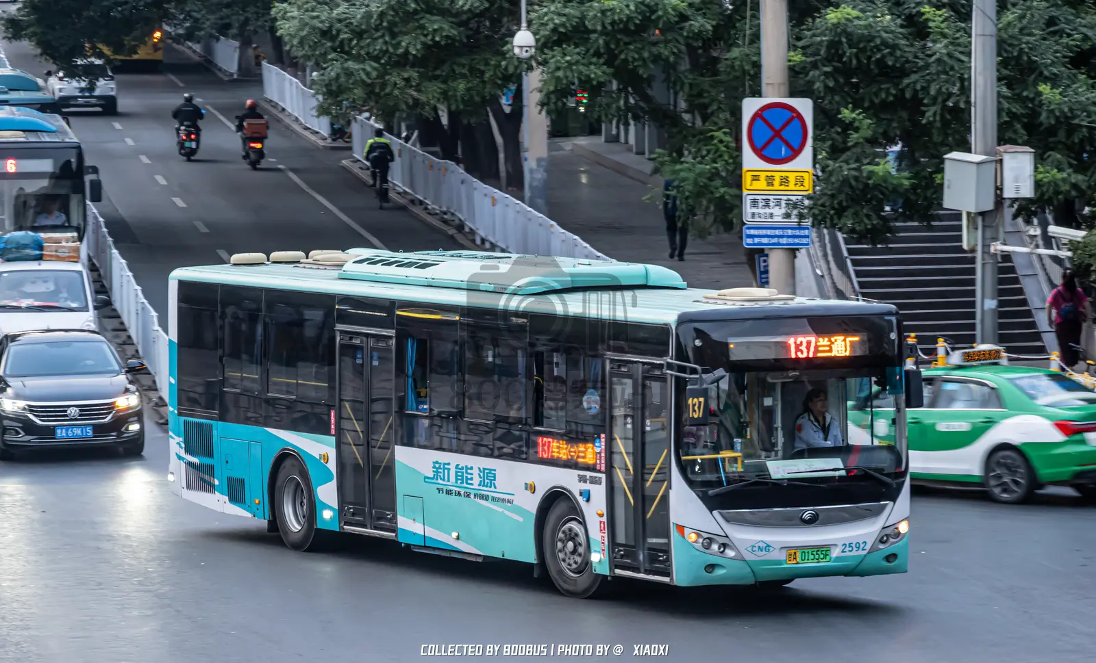 Bus Archive