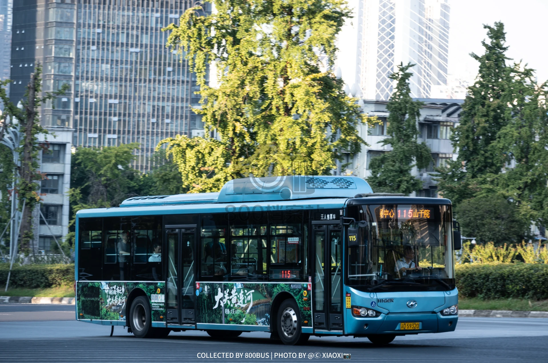 Bus Archive