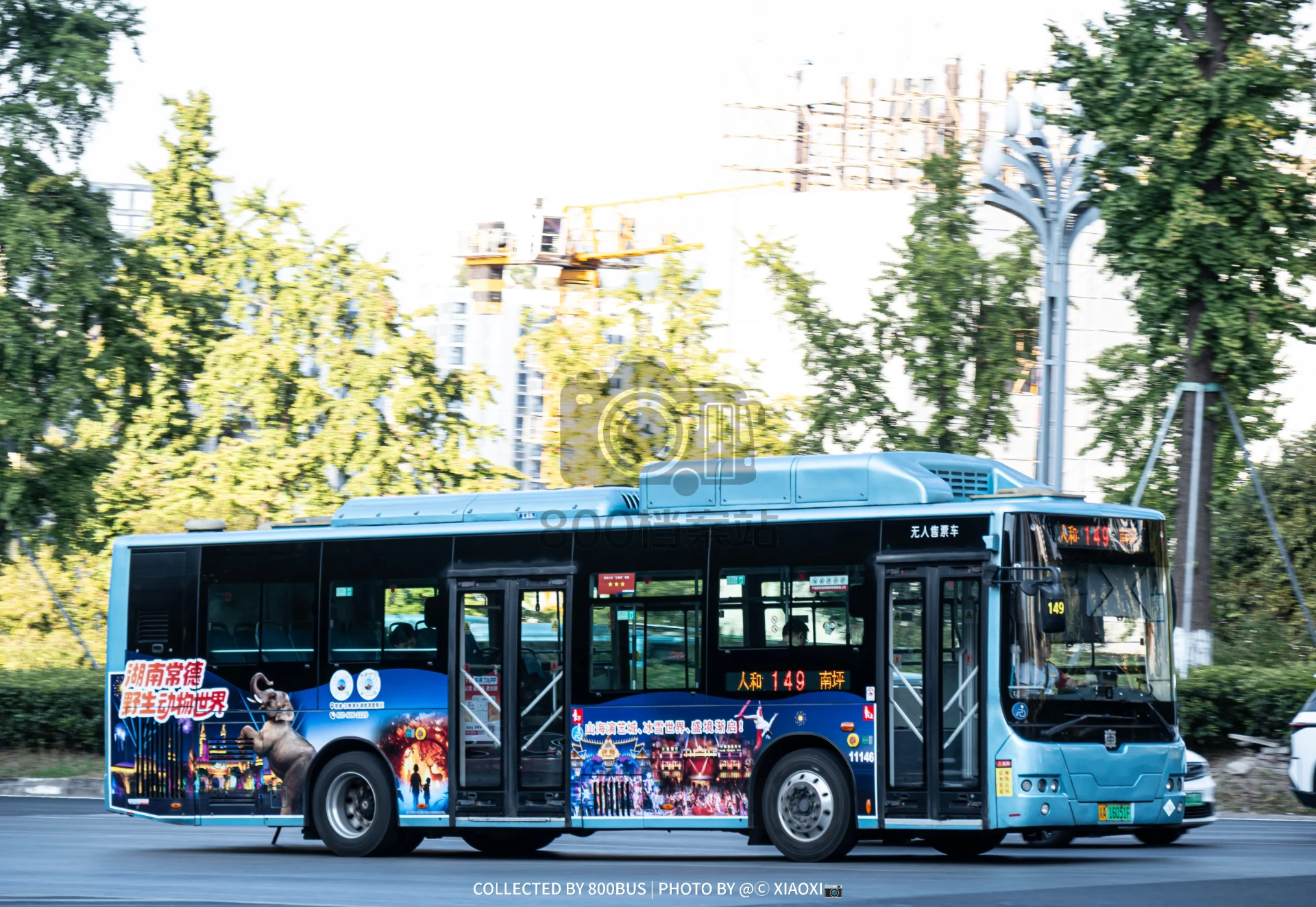 Bus Archive