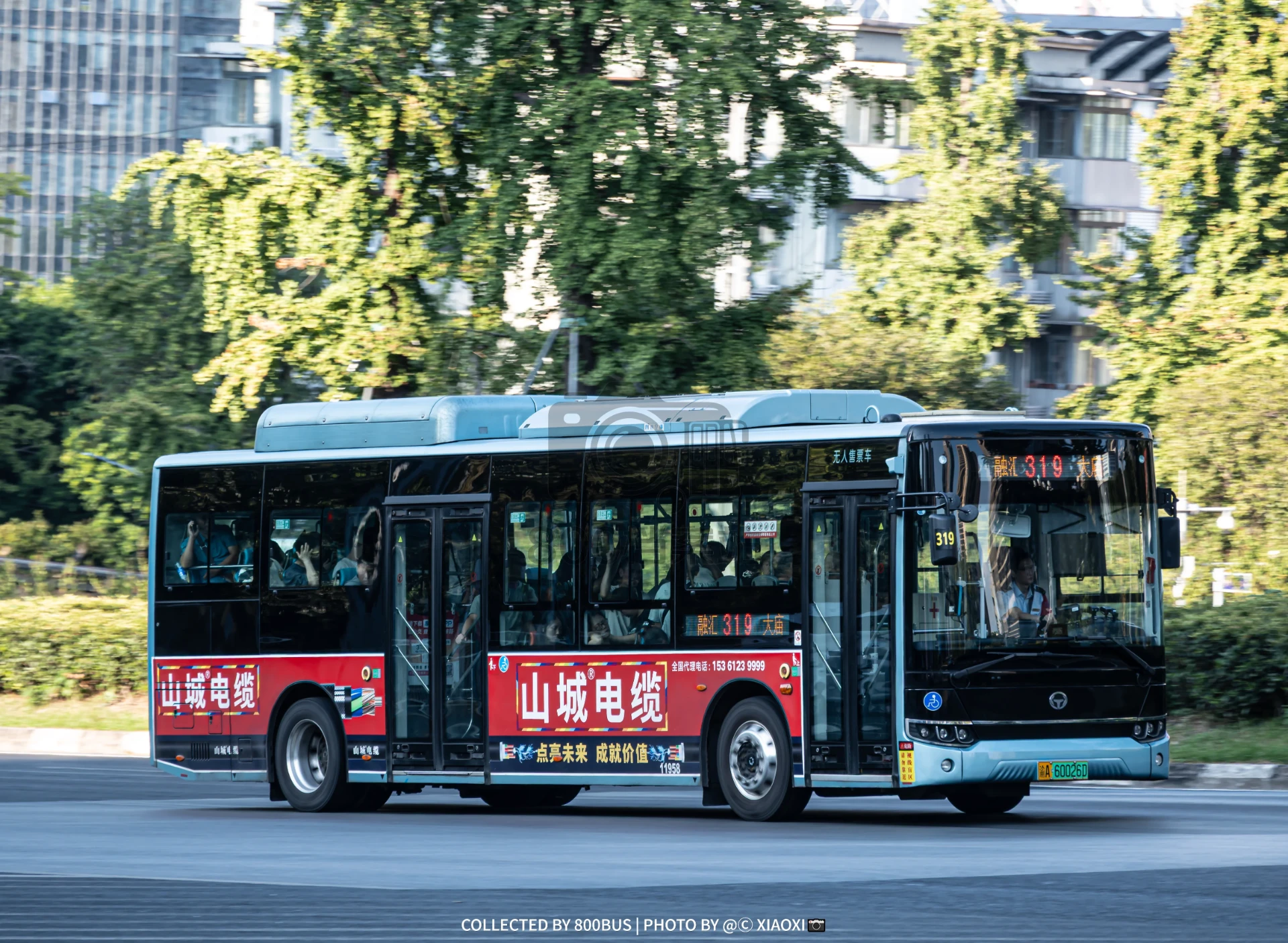 Bus Archive
