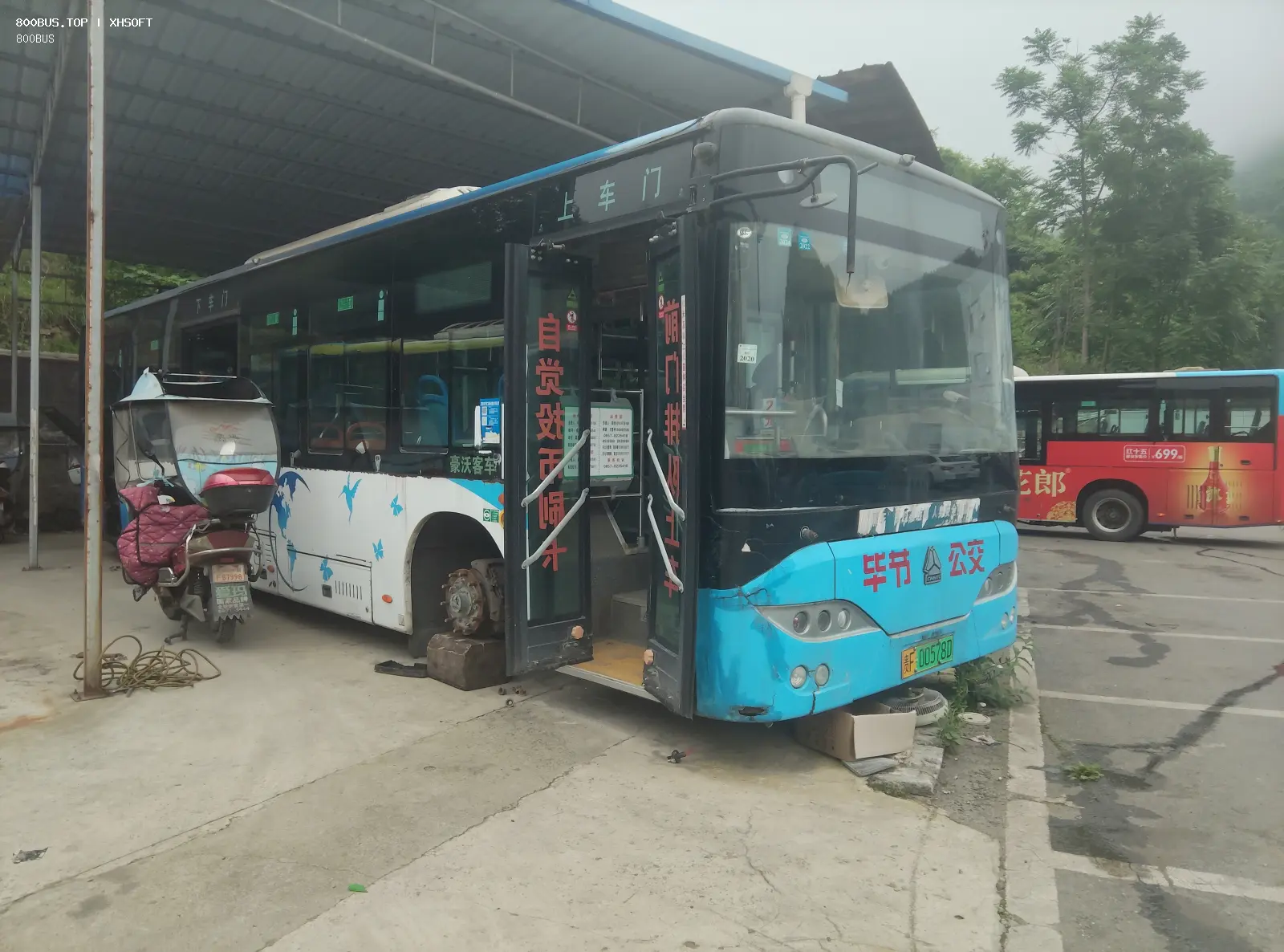 Bus Archive
