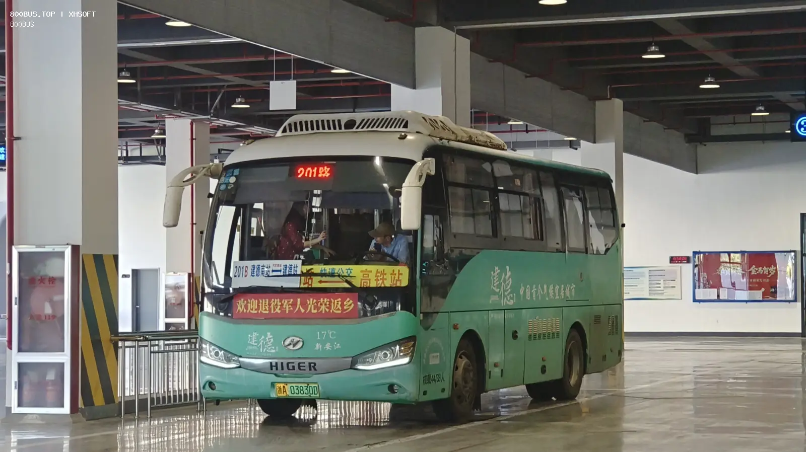 Bus Archive