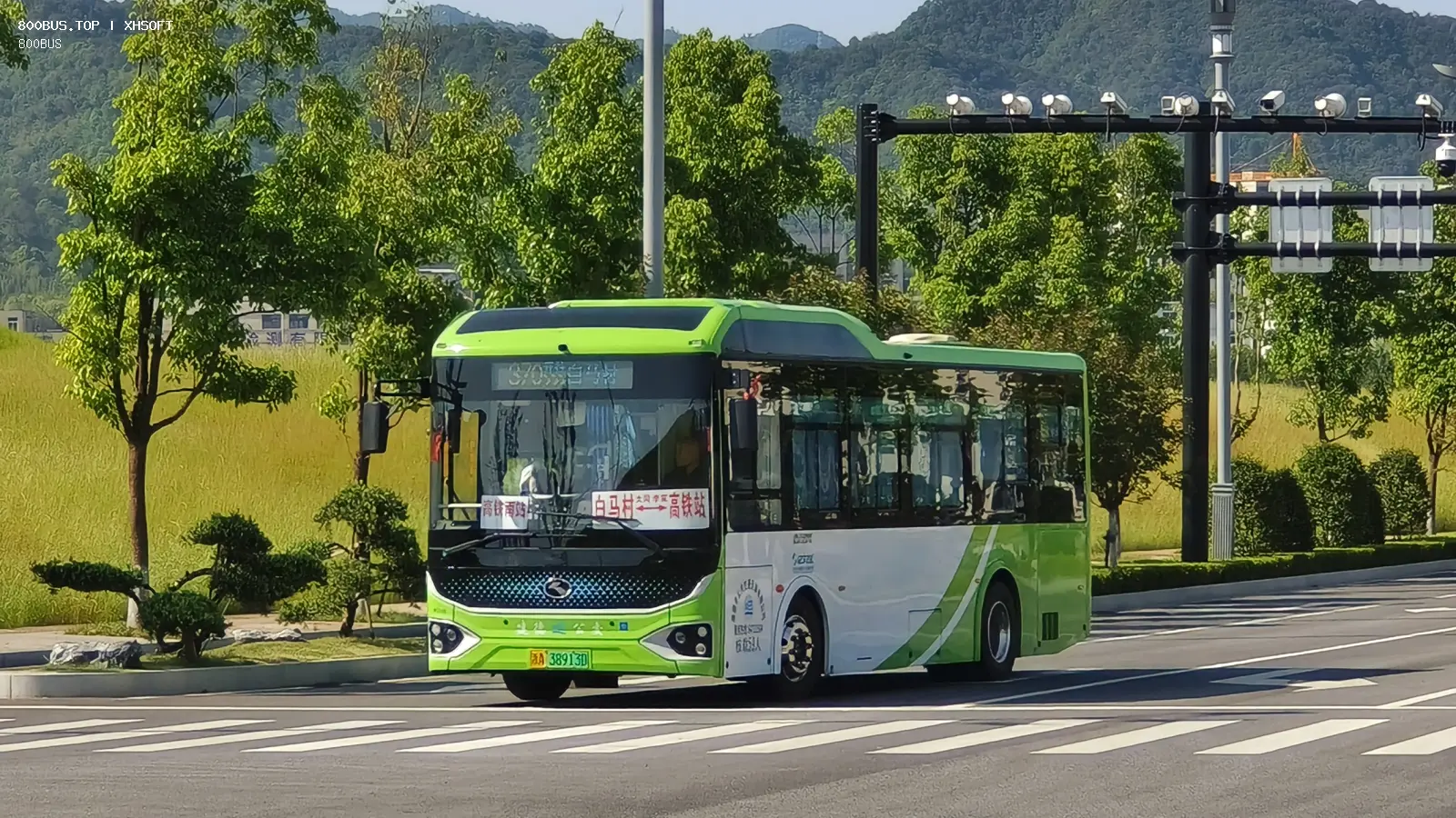 Bus Archive