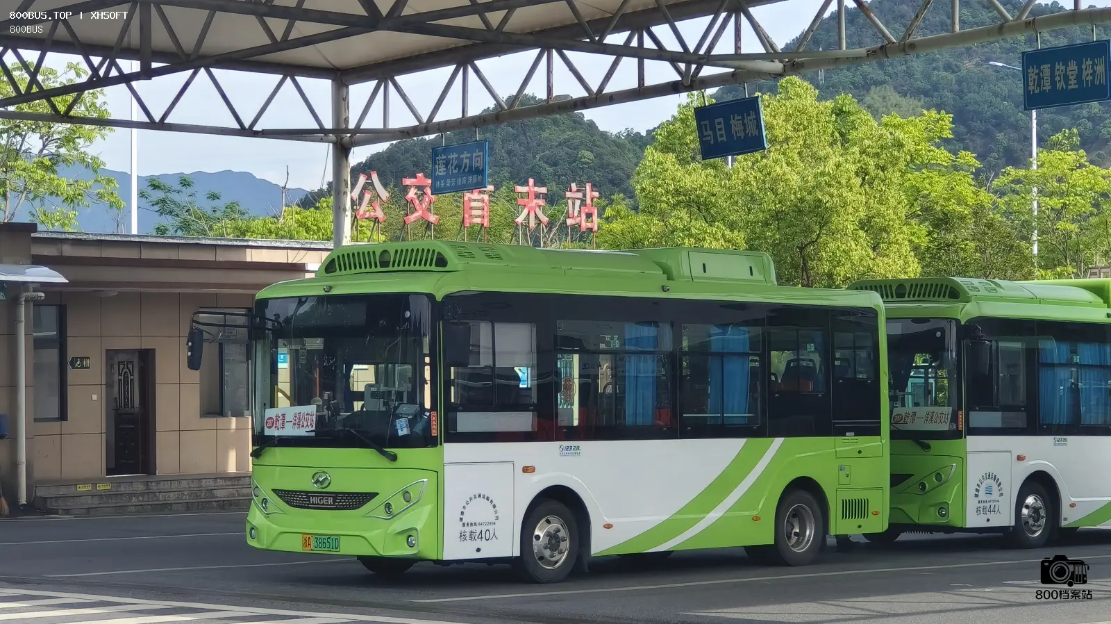 Bus Archive