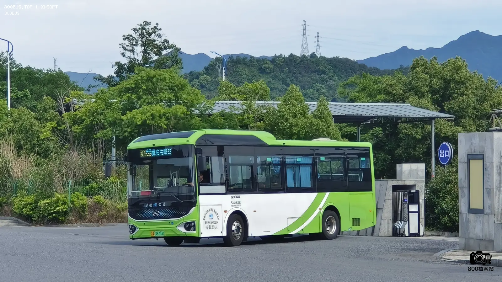 Bus Archive