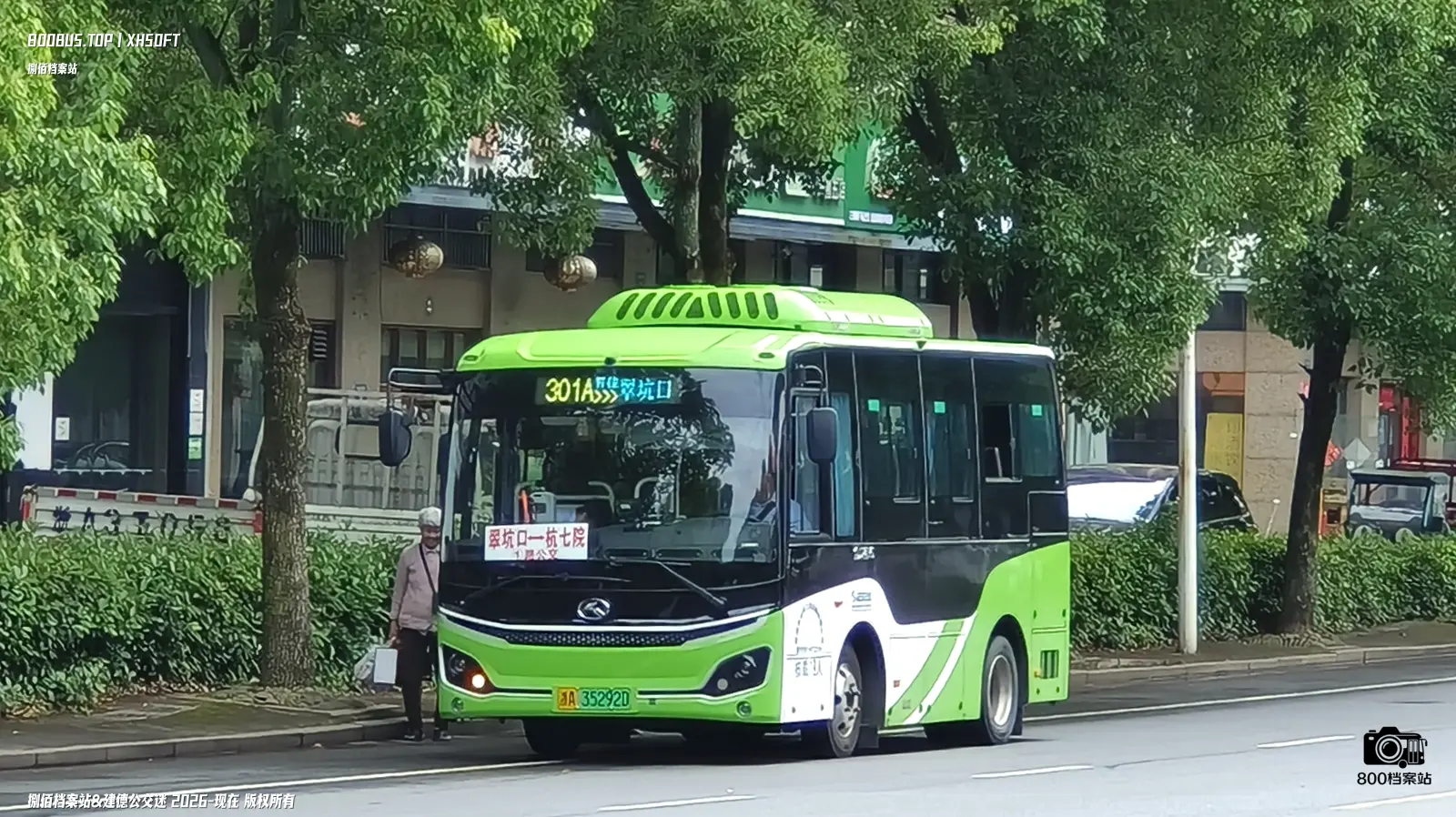 Bus Archive