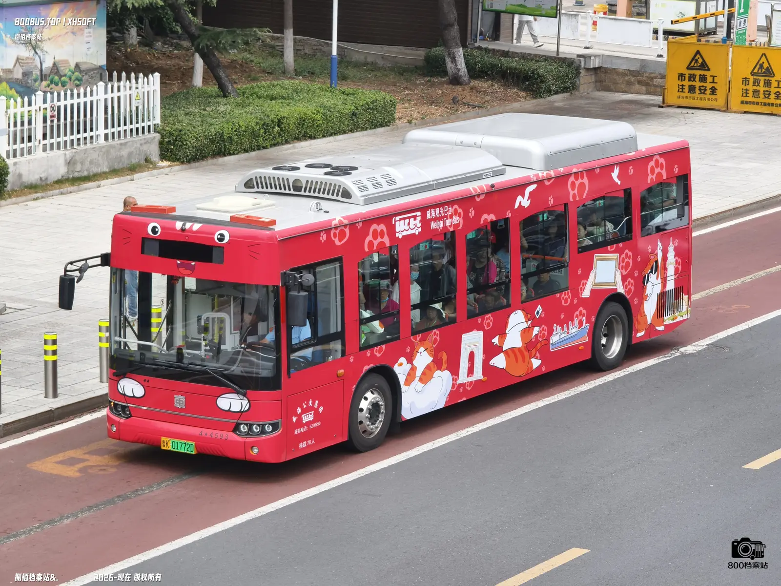 Bus Archive