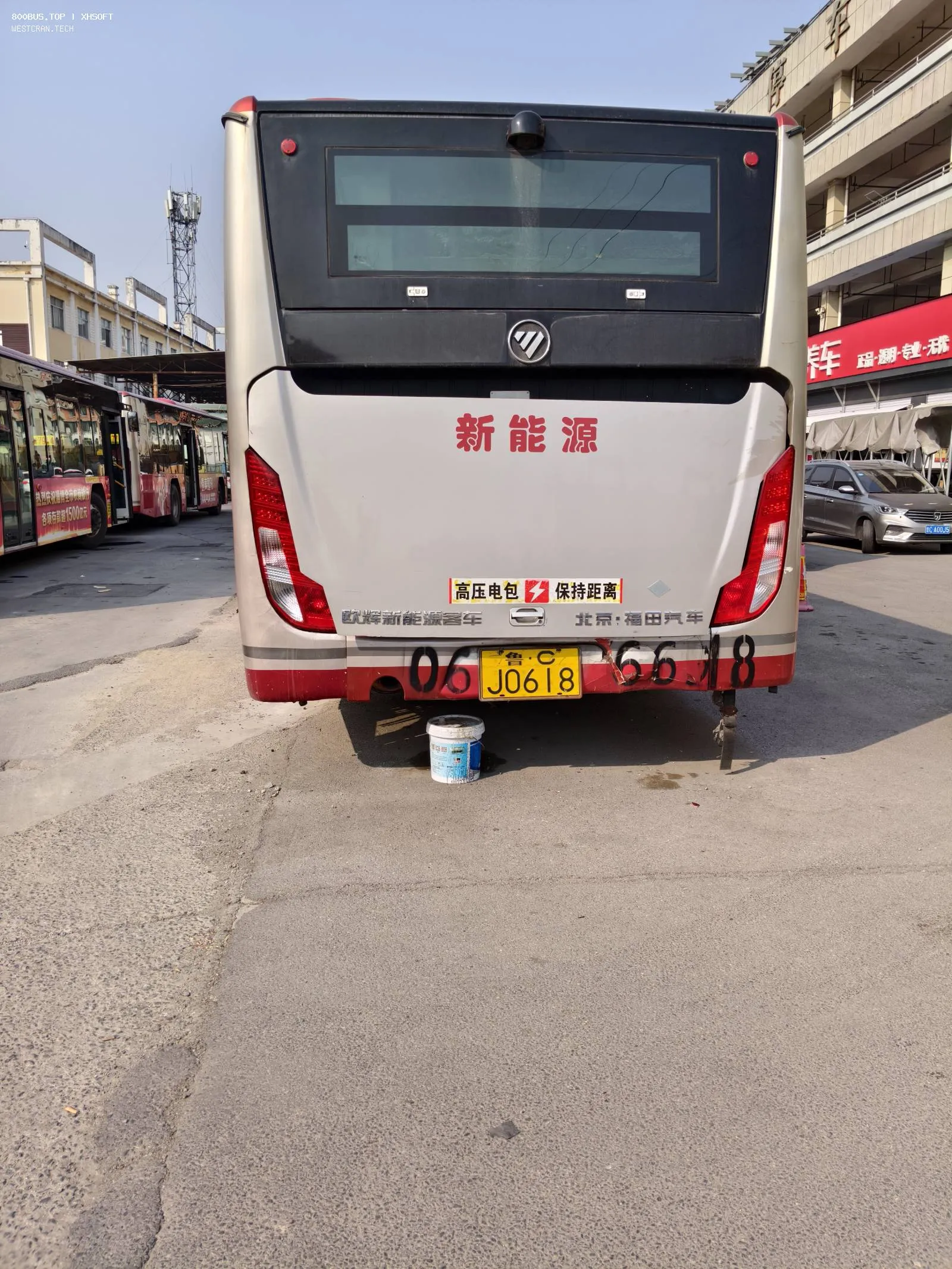 Bus Archive