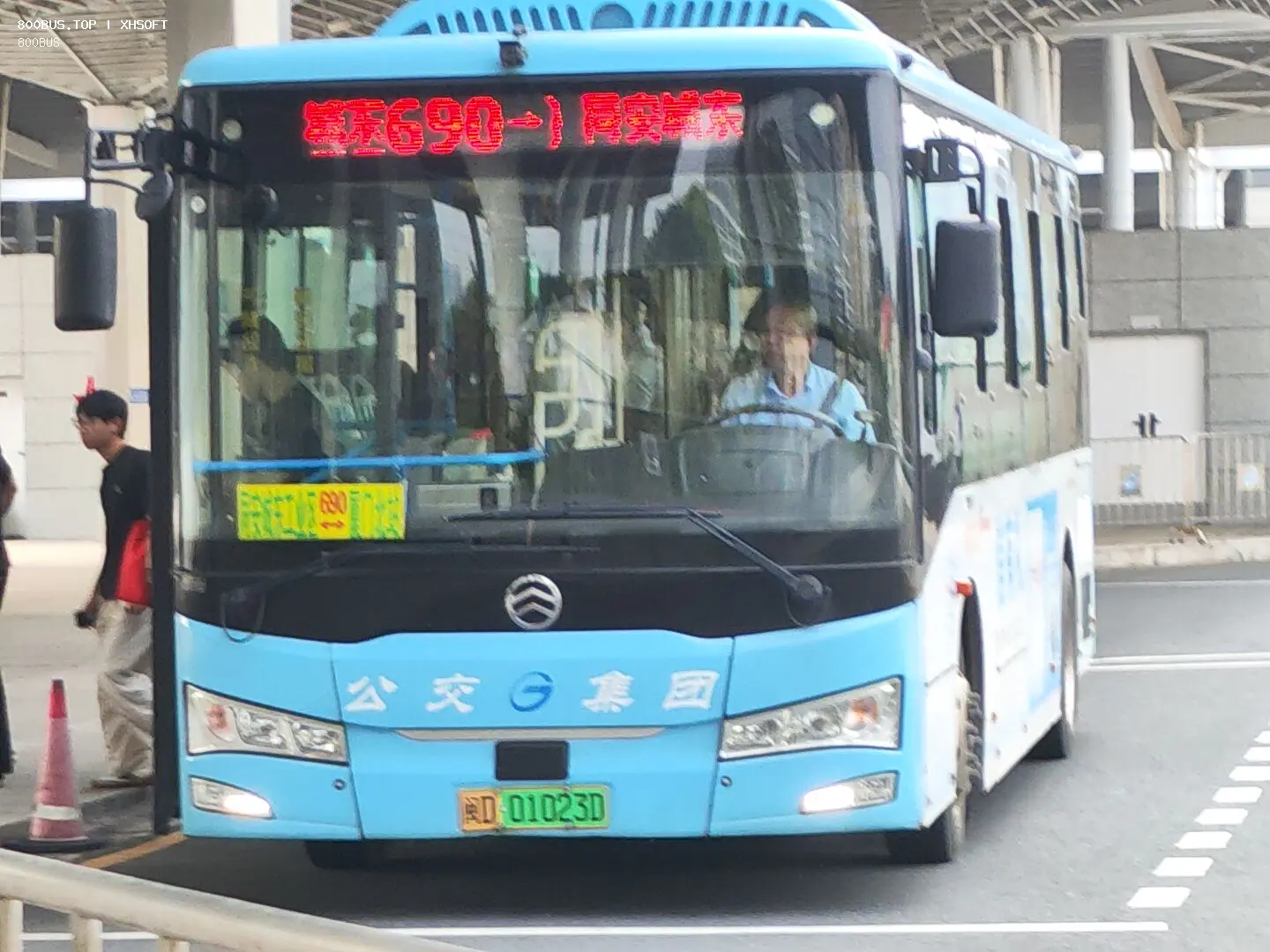 Bus Archive