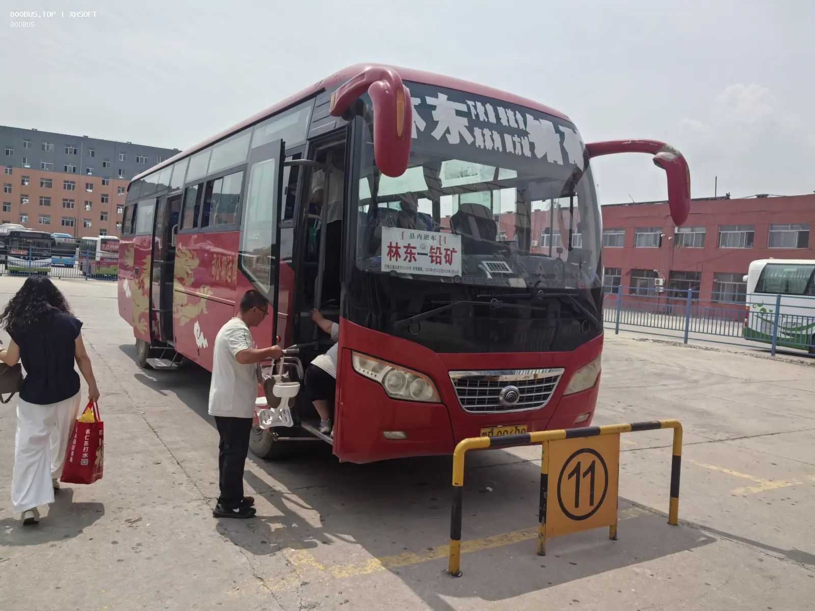 Bus Archive