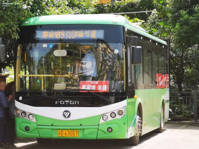 渝D 63057