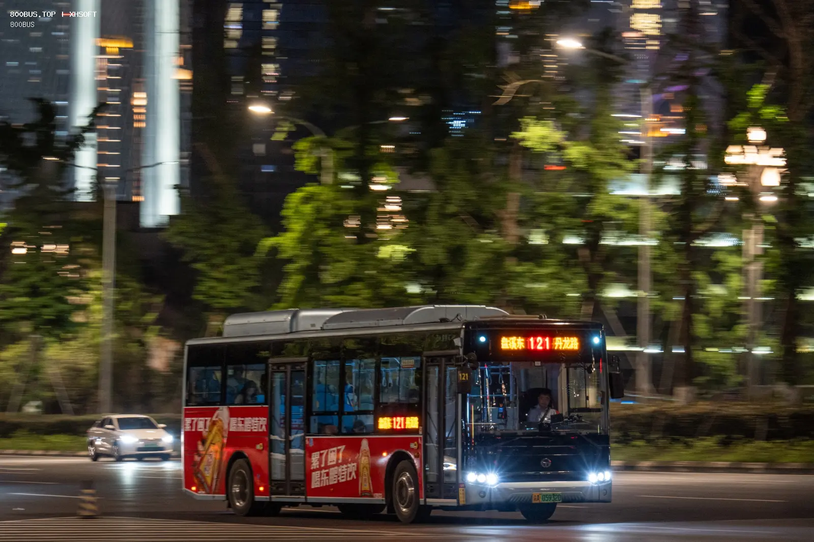 Bus Archive