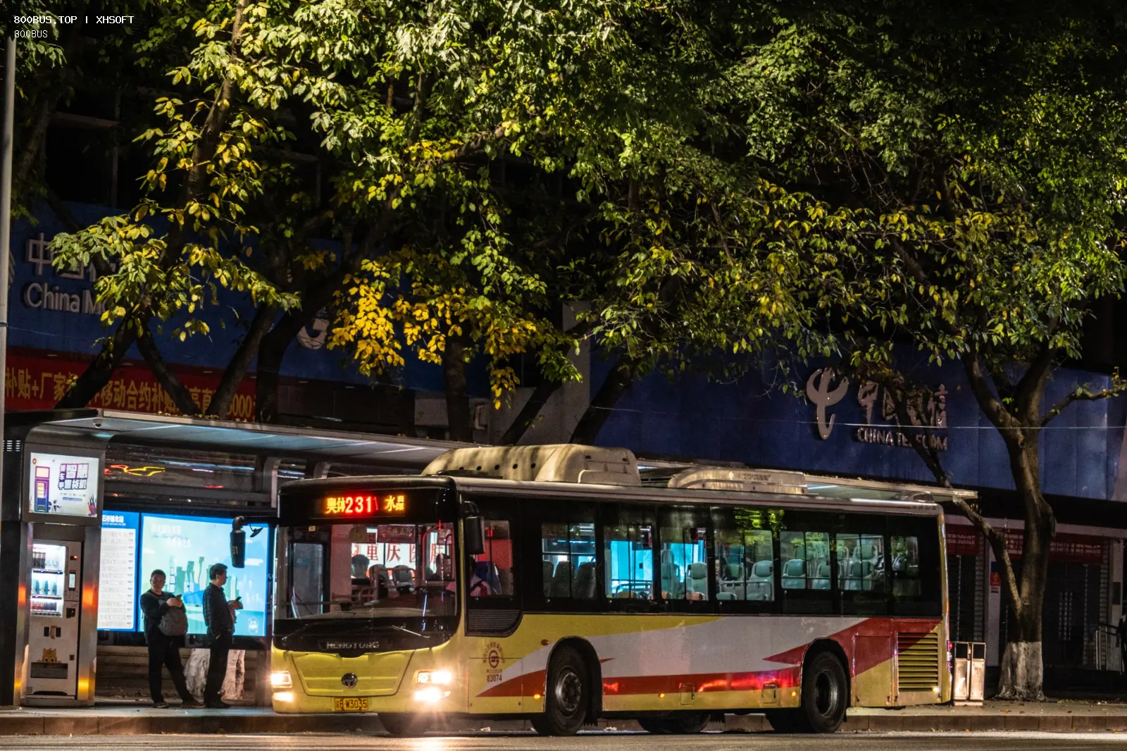 Bus Archive