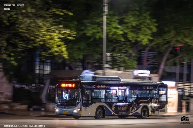 800BUS