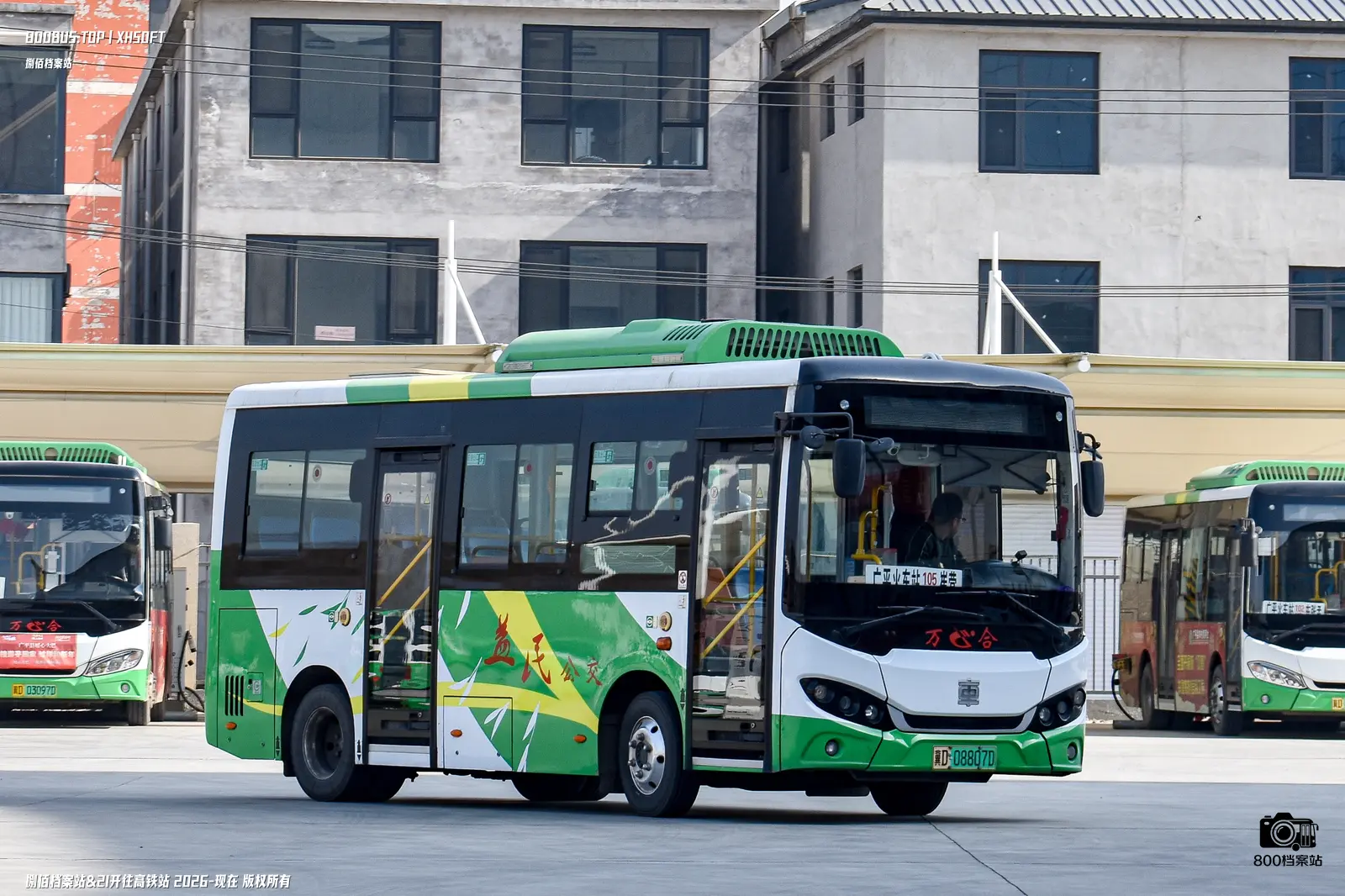 Bus Archive