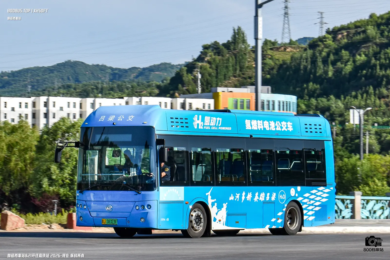 Bus Archive