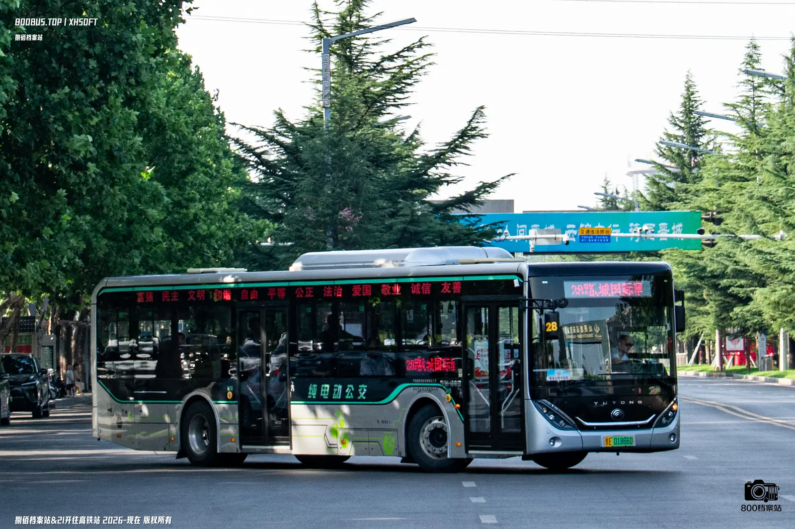 Bus Archive