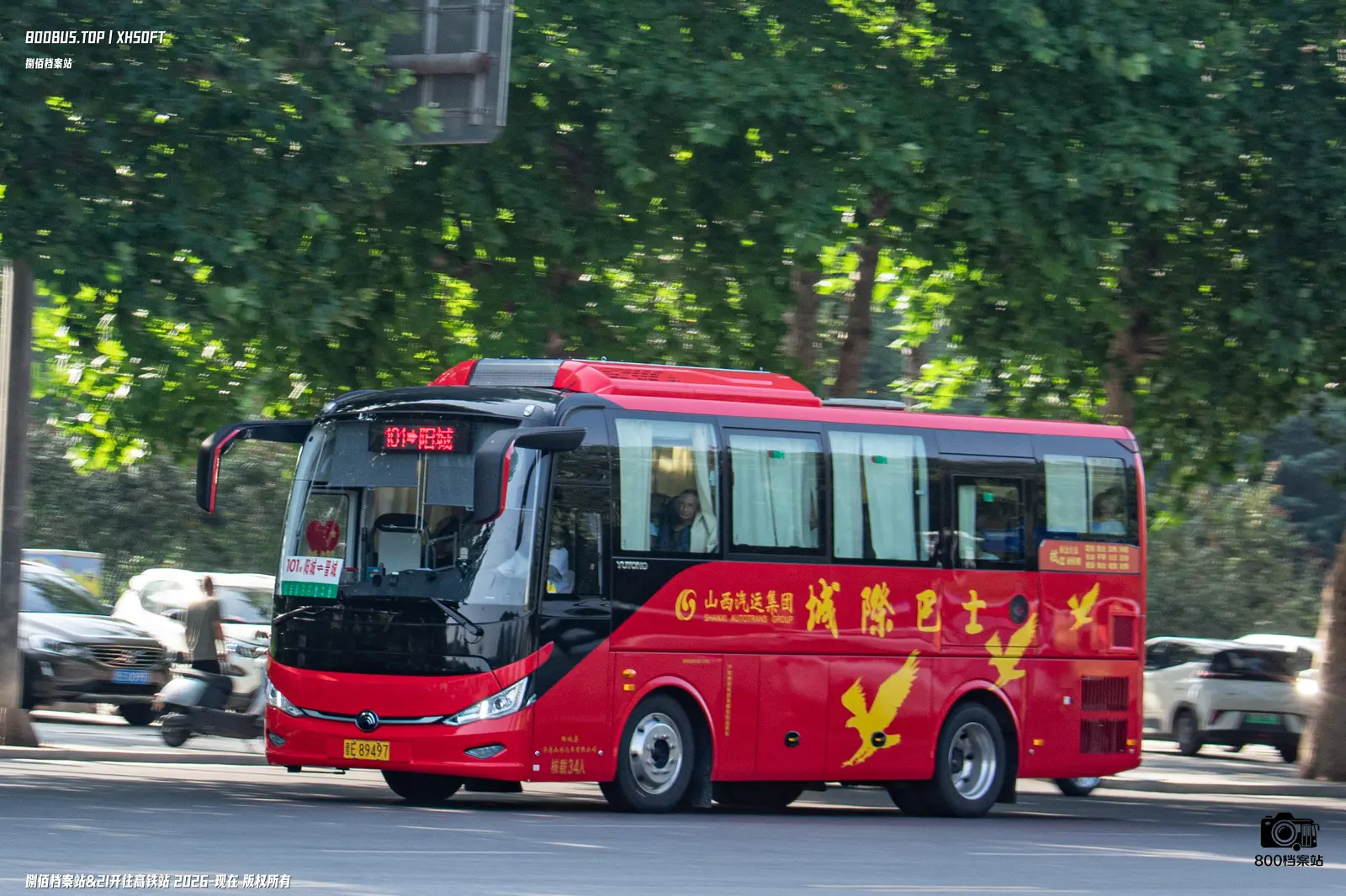 Bus Archive