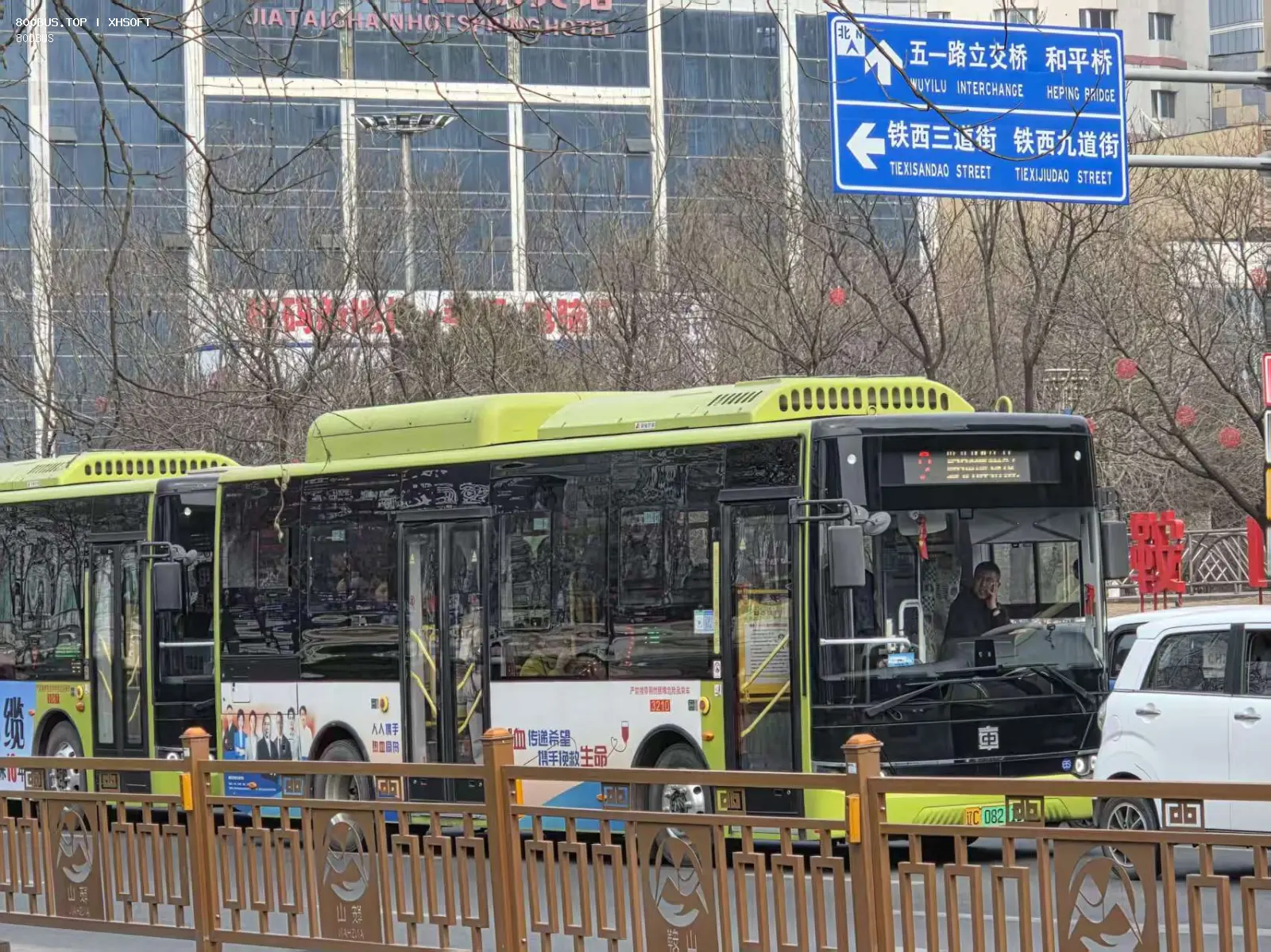 Bus Archive