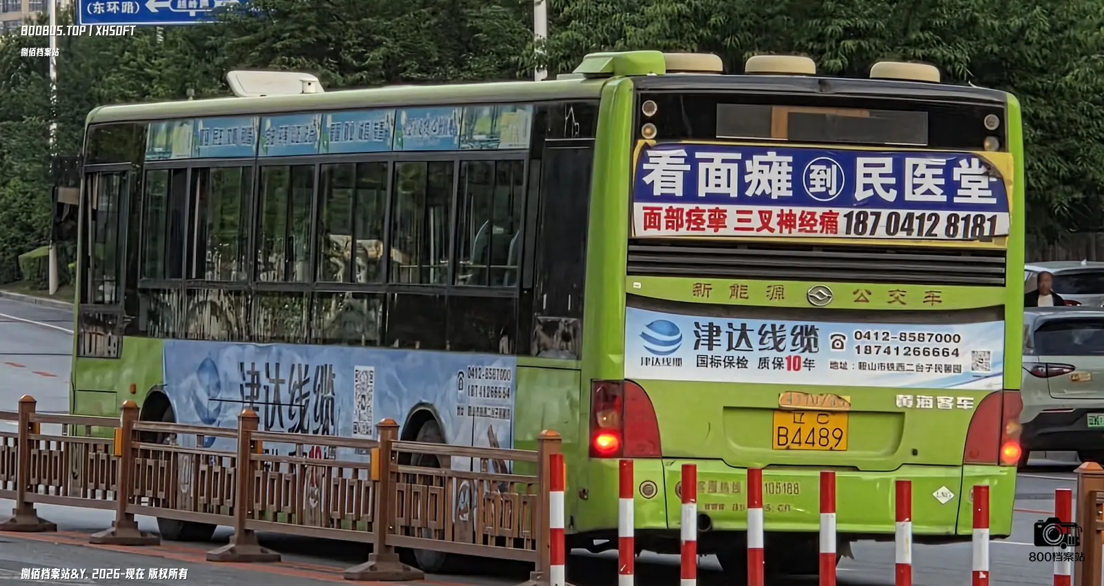 Bus Archive