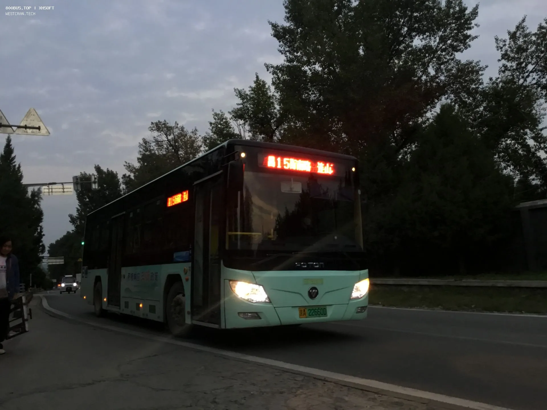 Bus Archive