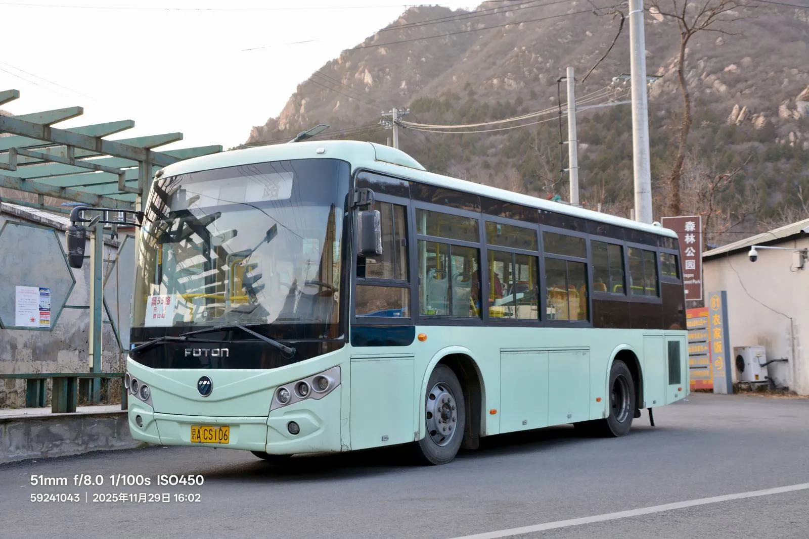 Bus Archive