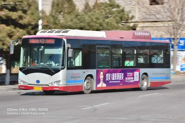 冀H Z5057