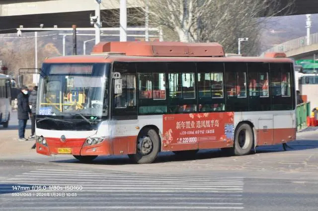 冀H Z8862