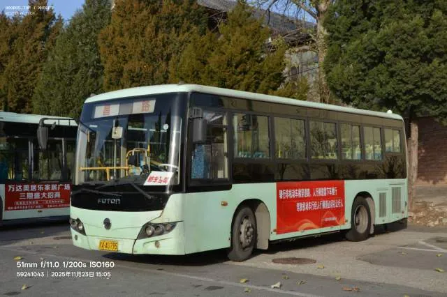 京A AU795