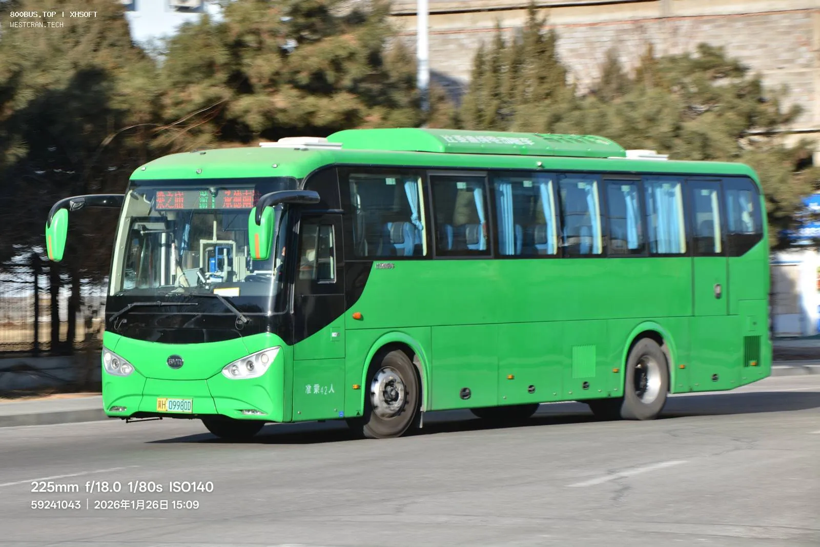 Bus Archive