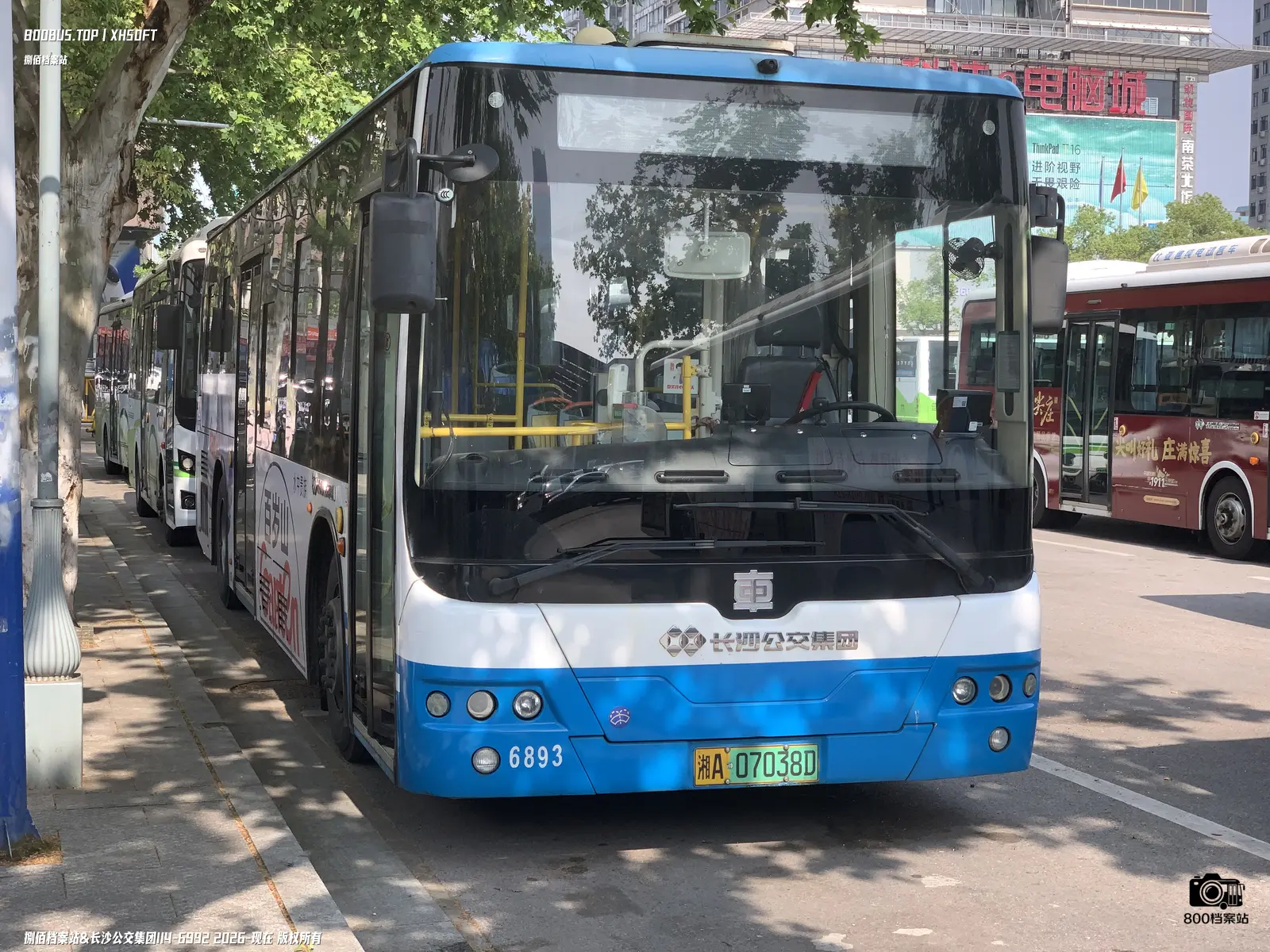 Bus Archive