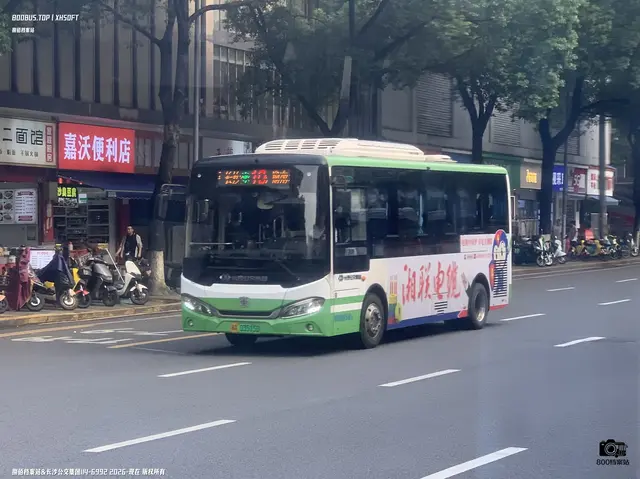 湘A 03515D